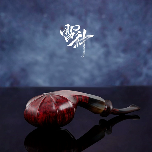 Гром Ши Нанму Ручной Дым борьба с бейд -пирожкой -свободой мужская портативная сухость табака Специальные аксессуары