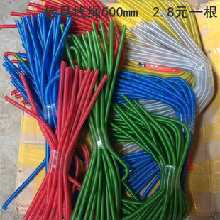 汽车检具配件弹簧绳 伸缩绳带钢丝 塑料弹簧绳 弹簧拉绳红绿黄蓝