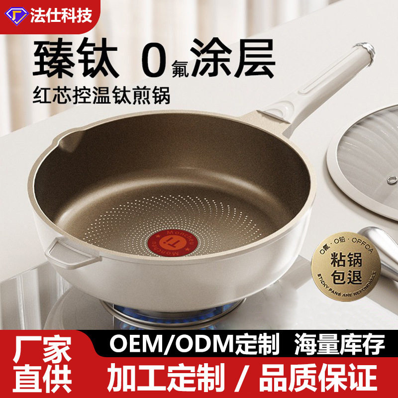 热卖高颜值防烫多功能锅家用宿舍