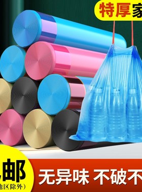 家用加厚抽绳一次性垃圾袋加大号黑色厨房平口手提垃圾袋特厚10卷