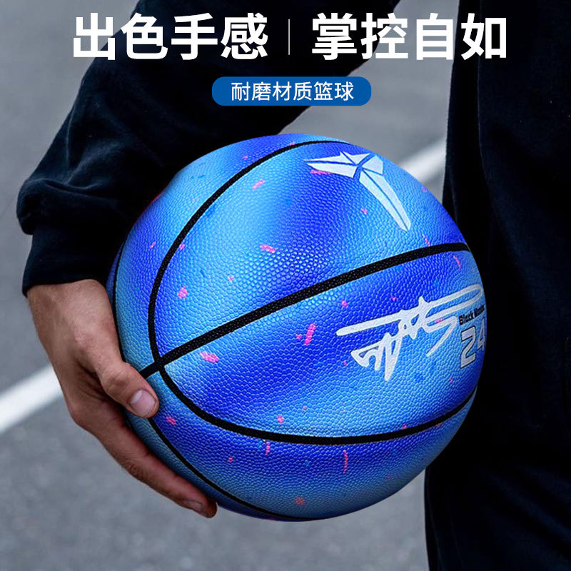 热销榜篮球耐磨7号比赛训练正品