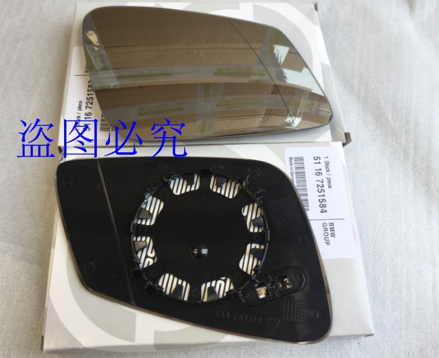适用于宝马F18 F02 520 523 528LI 730LI 740LI反光镜片 倒车镜片