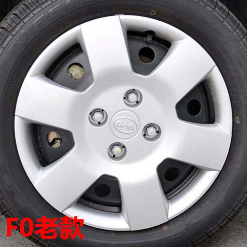比亚迪F0轮毂罩轮毂罩咔淘