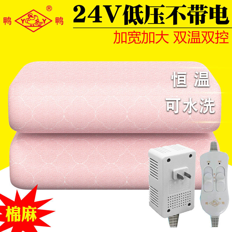 鸭鸭电热毯24V双人双控加宽加大双人大床24伏低压安全保护家用