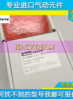 TAIYO太阳铁工parker气缸10S-3R SD50N15 10S-3R SD40N20原装SD32