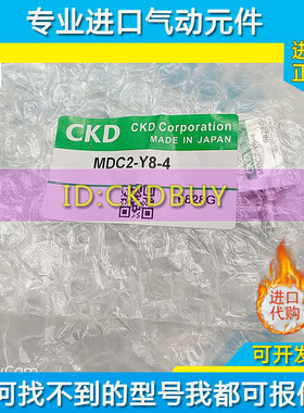 CKD喜开理小型直接安装型气缸MDC2-Y-4/6/8/10-3-4-6-8-10 MDC2-L
