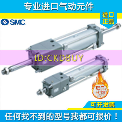 原装SMC带锁气缸CNA2D/CDNA2C/CDN2F40/50/63/80-25-50-100-500-D