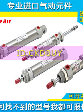 原装TopAir达英圆型不锈钢气缸10Z-6 SD12N16B20N25B32N40B50-100