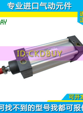 原装FONRAY芳锐气缸ASID/ASIJ-32/40/50/63/80/125M25M50M100-10