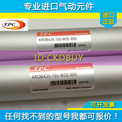 原装TPC韩国机械手气缸ARDBA25-150-W5S-XRO 正品现货ARDBA25-150