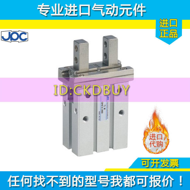 JPC杰菲特开闭型气爪气缸QHC2-10-16-20-25-D/T QHZ/QHZA/QHZL-2