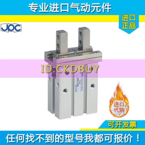 JPC杰菲特开闭型气爪气缸QHC2-10-16-20-25-D/T QHZ/QHZA/QHZL-2