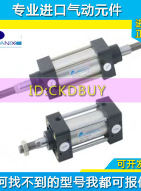原装PANIX北安气缸PCQV2-D/AD-SD/FAC-32/40/63/80X50X75X100-Y-S