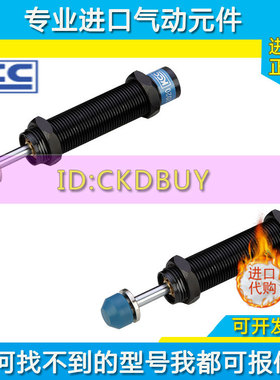 韩国KCC缓冲器KHS0806-N KPA/KUPA1410-CO KSCA1008/2030-1-2-3-N