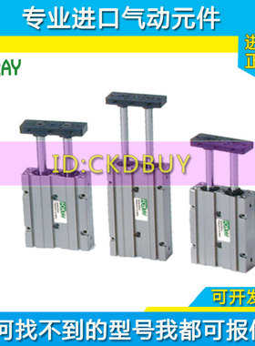 原装FONRAY芳锐双轴气缸DPCS10M/16/20/25/DPCS32M10-25-30-50-75