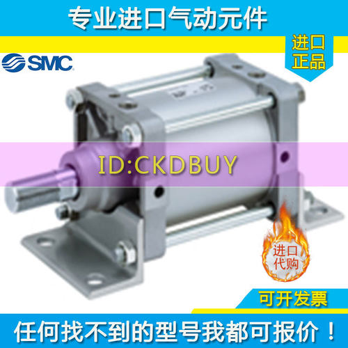 原装SMC气缸CS2BN/CDS2BN/CS2L/CS2D/CS2F125/140/160-50-100-500