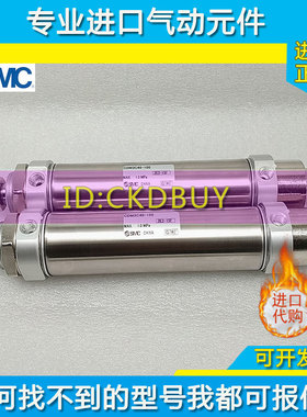 原装SMC迷你气缸CM3F/CDM3F/CM3G/CD3MG20/32/40-25-50-100-300F