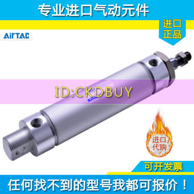 亚德客AirTac铝合金迷你气缸MBL/MBLC20/25/32/40/50/63X25X50SCA