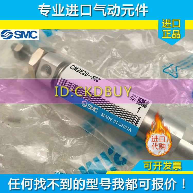 原装SMC气缸CM2E25/CDM2E40-25A/50A/100A/150A/175A/200A/300AZ