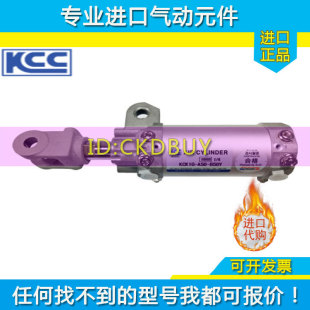 A50 B63 B50 韩国KCC夹筒圆筒气缸KCK1 100 KCK1P B200Y KCK1G