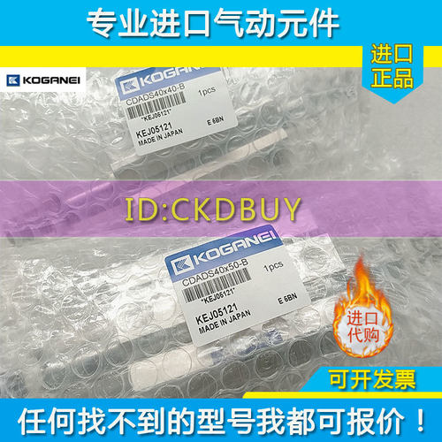 KOGANEI小金井薄型气缸CDAD12/CDAF20/CDADS16/25/32x5/10/25-B-R