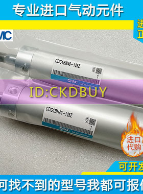 SMC铝合金迷你气缸CDG1LN/CG1FN/CG1GN/CDG1DN20/40/63-50Z-100FZ
