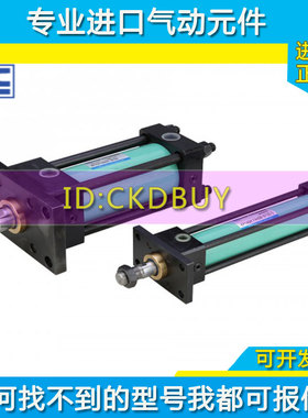 原装韩国KCC液压油缸KP140HC-FC63B-N50-Y SD50/LA40/FA80B-N100