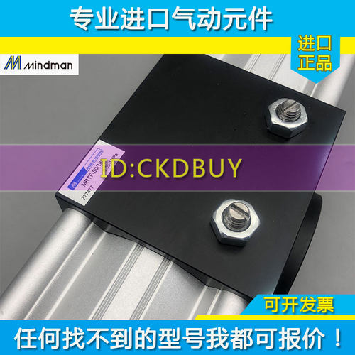 金器MANDMIN气缸MRTH/MRTF-80/180-40/90 40/180 63/90 63/180