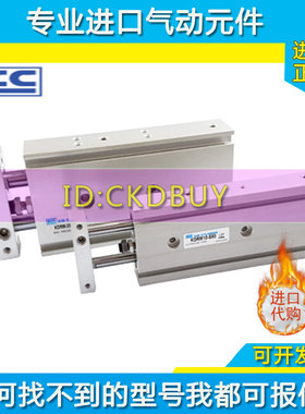 韩国KCC双轴气缸DRM/DRL10/16/20/25-10-15-20-25-30-50-75-100-S