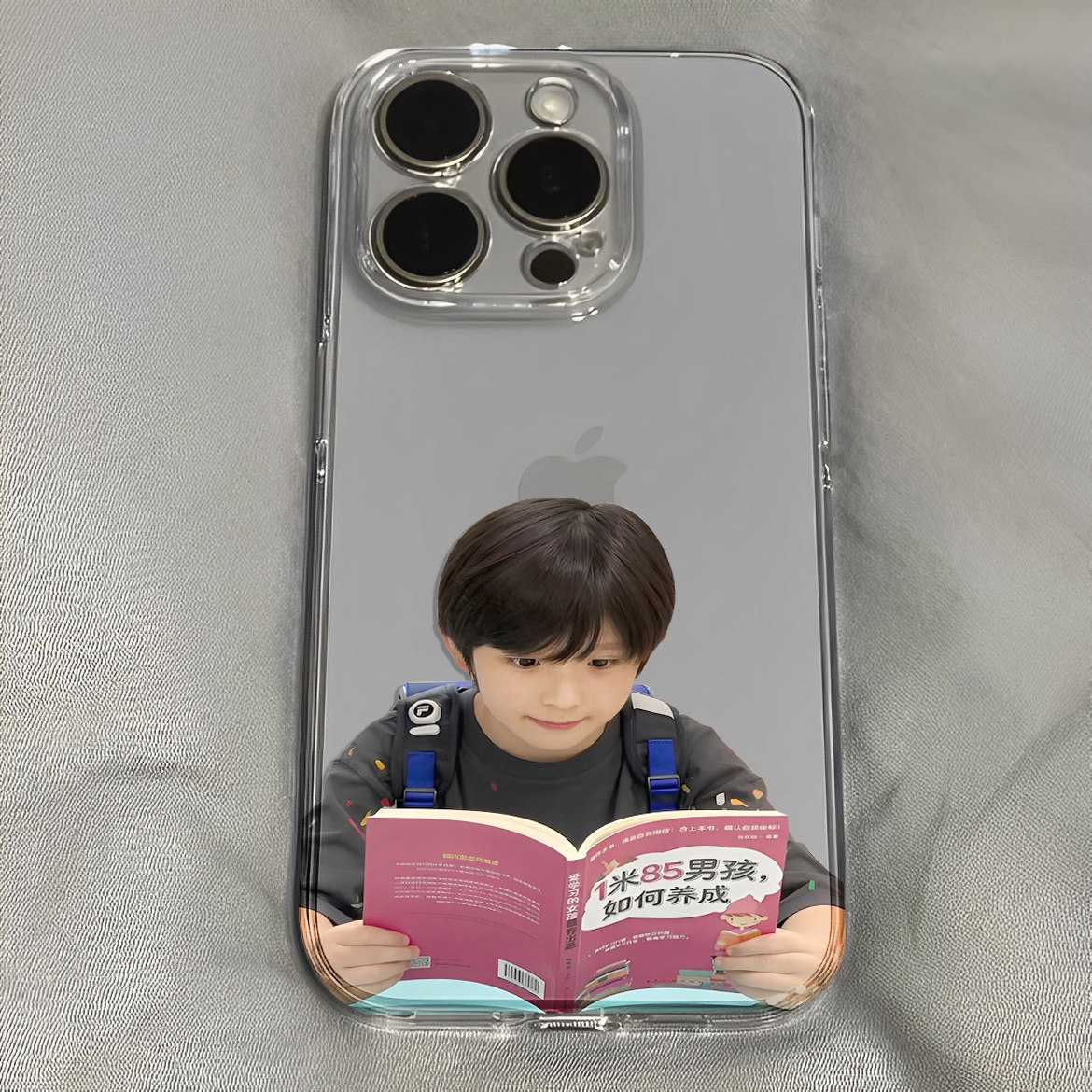 陈浚铭爱学习的宝宝最右出息手机壳适用于iPhone苹果17小米17opporeno15华为vivo红米荣耀,3C数码配件,手机保护套/壳,淘宝优惠券,粉丝福利购,淘宝优惠卷