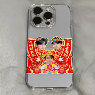 得能勇志喜庆福娃可爱手机壳适用于iPhone苹果17小米17opporeno15华为vivo红米荣耀