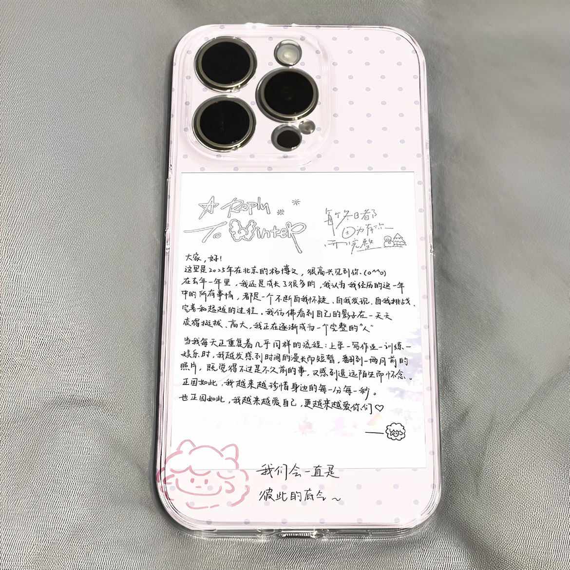 杨博文tf丝带手写信可爱波点卡通手机壳适用于iPhone苹果17小米17opporeno15华为vivo红米荣耀