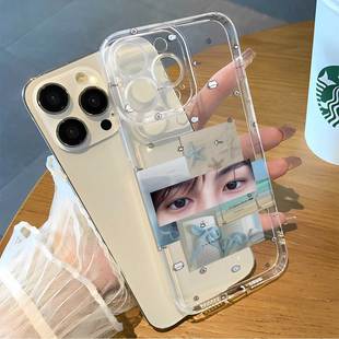 金主训简约小众爱人的眼睛是第八大洋手机壳适用于iPhone苹果17小米14oppo华为vivo红米荣耀