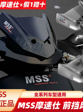 Mss前挡风板适用九M395cMAX号N3NzFzMzmixF90F2zM/M+Emk2前挡风板