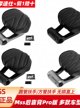 MSS靠背适用九M5Dz110pmk2机2号Mmax2MzNzF2ZF90M395cMAXN3后靠背