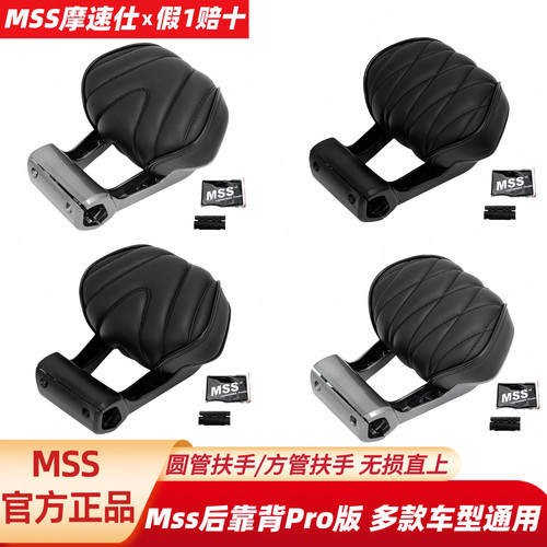 MSS靠背适用九M5Dz110pmk2机2号Mmax2MzNzF2ZF90M395cMAXN3后靠背