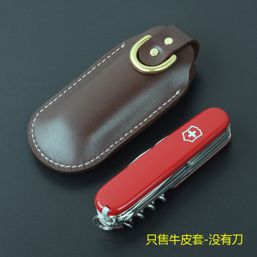 手工瑞士军刀牛皮套指环圈