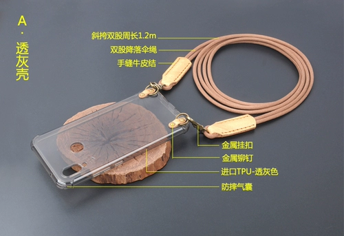 Подходит для Vivo S5 v15 ручной веревки, парашютная веревка, прочная прочная модель Messenger Model Case