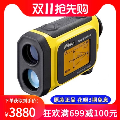Nikon Nikon Distance Searring Instrument Forestry Pro II Электроэнергетическая мощность.