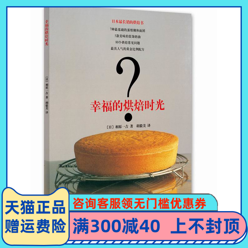 相原一吉价格 相原一吉图片 星期三 相原一吉价格 相原一吉图片 星期三