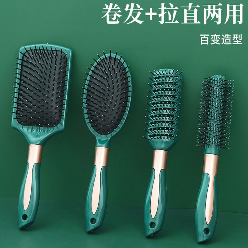 美发梳气垫理发店顺发士气囊油头排骨梳头皮按摩梳卷发女梳子