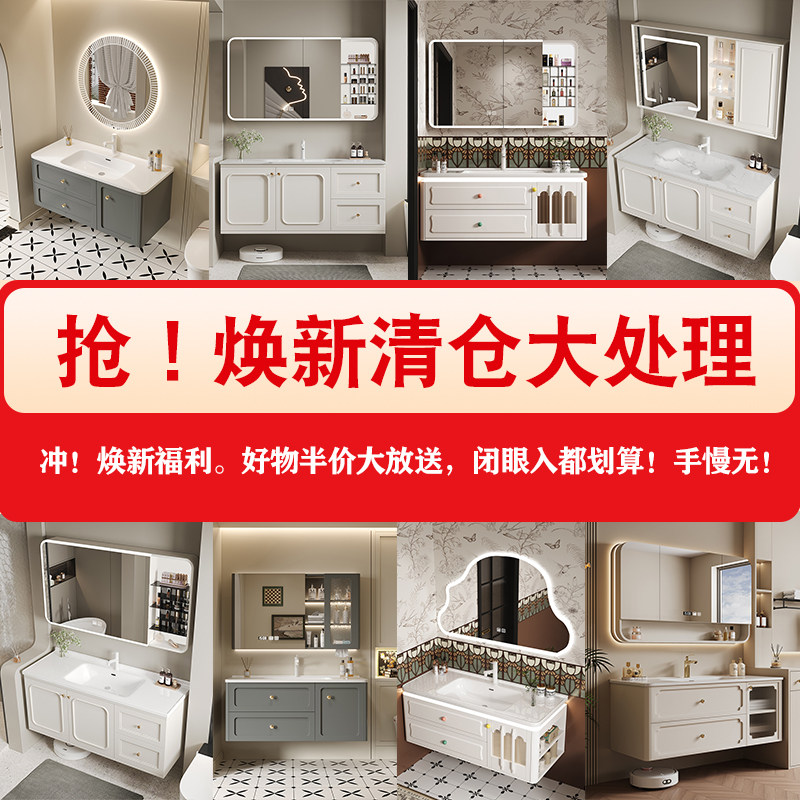 焕新清仓大处理品质高端橡胶木烤漆陶瓷一体盆卫生间浴室柜组合
