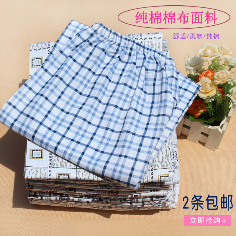 Pantalon pyjama - Ref 714106 Image 1