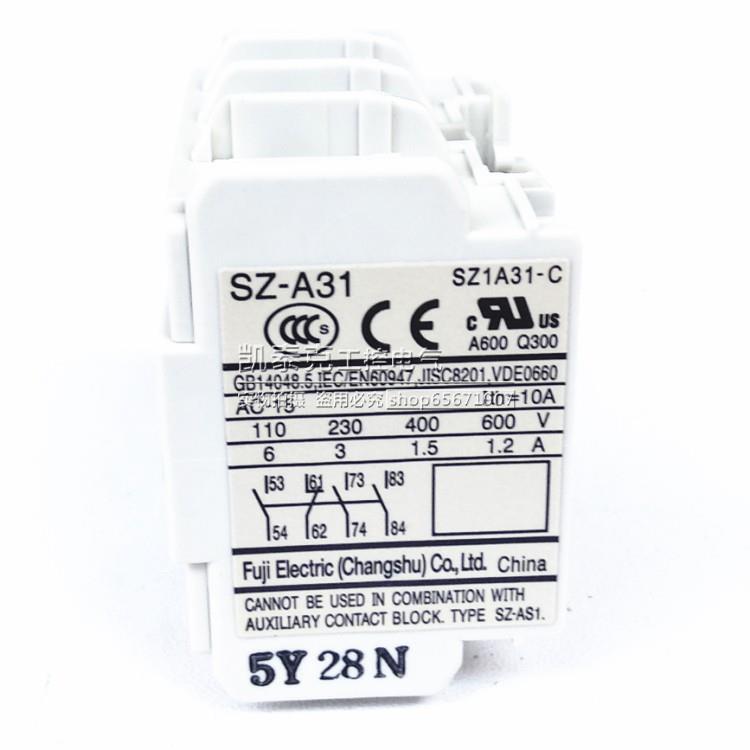 议价正品富 士(常熟)Fe ui接触器正面安装辅j助触点SZ-A31SZ1FA31