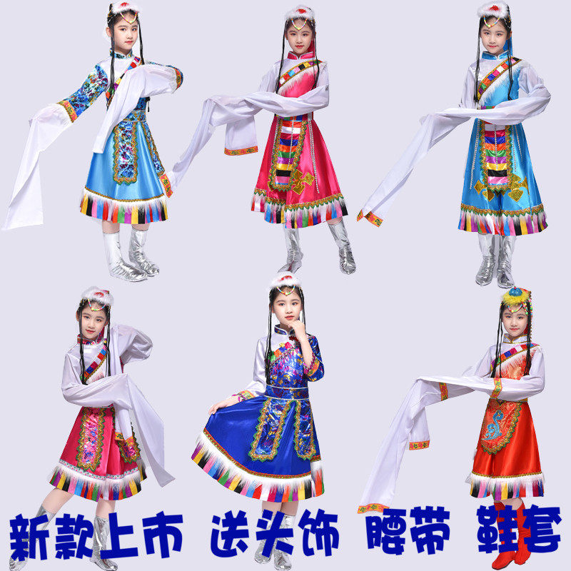 新款儿童藏族舞蹈演出服装女童水袖臧族表演服少数民族服装民族风