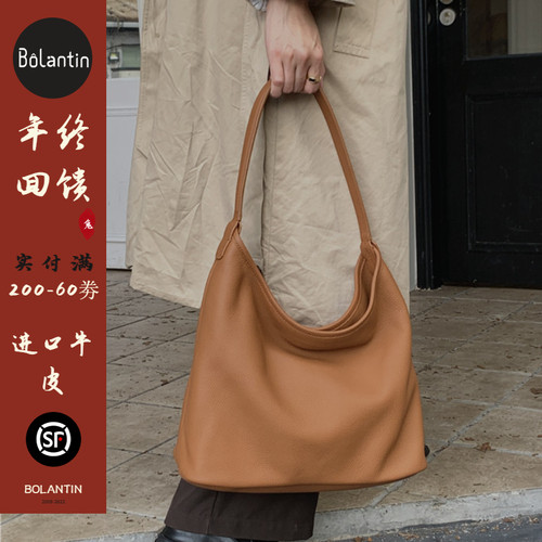 Bolantin高级感真皮托特包