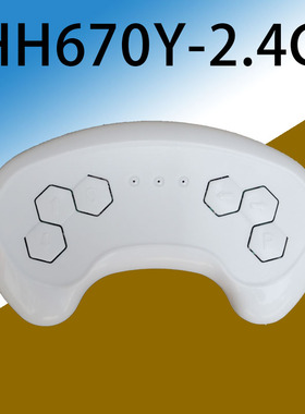 HH 670Y 2.4G 儿童电动汽车童车玩具摩托车遥控控制器主板701 707