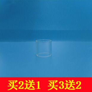 邪神 MTL 玻璃罩子 玻璃管 HASTUR MINI 哈斯塔 玻璃仓 22mm RTA