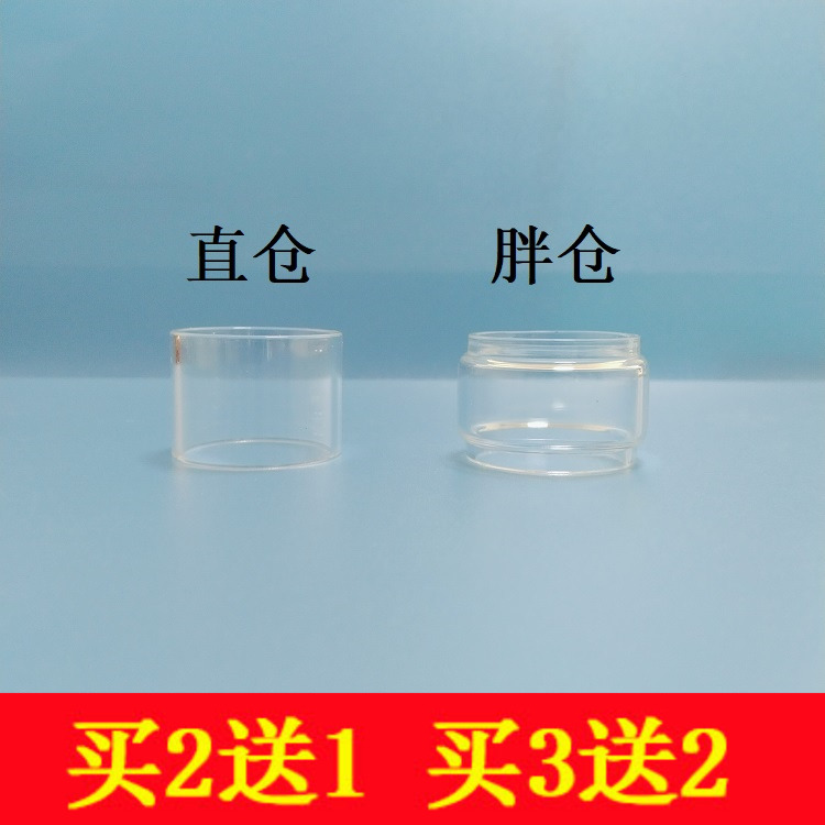 猫头鹰 owl pro二代 owl V2 玻璃管 罩子 玻璃仓 玻璃罩