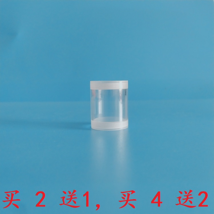 幻想 五子棋 成品 diy 歌舞伎 TFV4 mini 玻璃仓 罩 管 亚克力仓